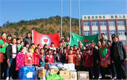 量能收到“助力老區、關愛助學”錦旗