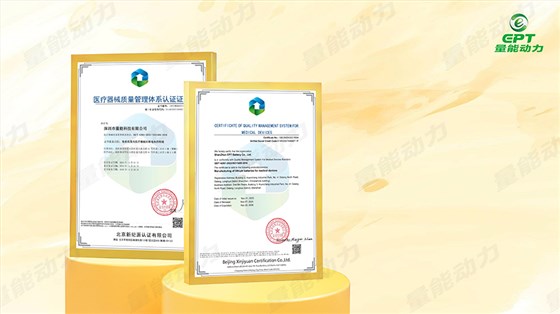 ISO 13485醫療器械質量管理體系認證圖片