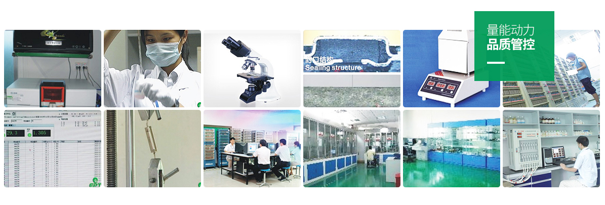 品質(zhì)管理_02 品質(zhì)管理_02