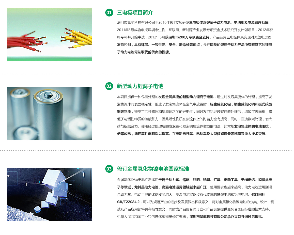 品質(zhì)管理_12 品質(zhì)管理_12